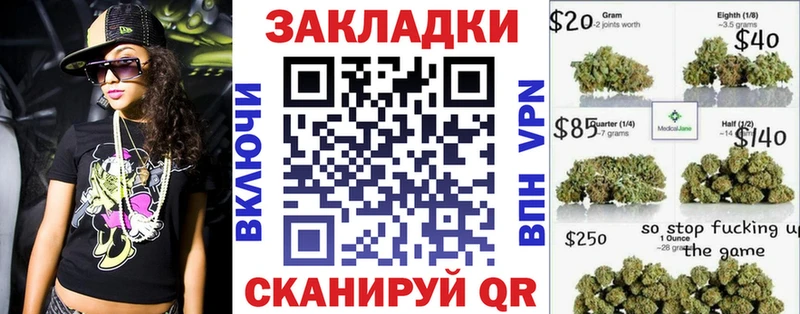 Купить закладку Уварово Галлюциногенные грибы  КОКАИН  МЕФ  Бошки Шишки  ГАШИШ 