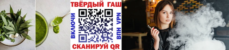 где купить наркотик  Уварово  Печенье с ТГК конопля 