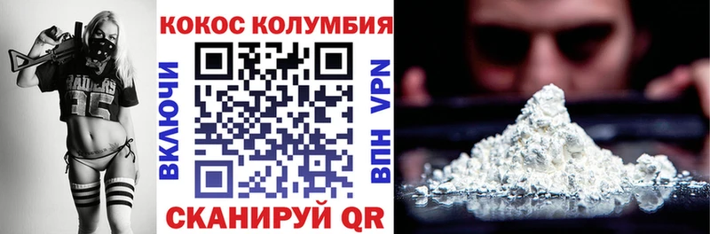 площадка формула  Уварово  Кокаин Эквадор 