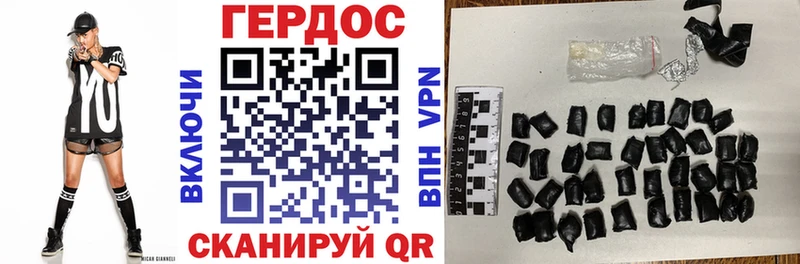 маркетплейс официальный сайт  мега как войти  Уварово  Героин хмурый 