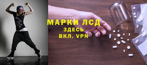 спиды Алексин