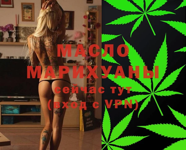 кокаин премиум Абдулино