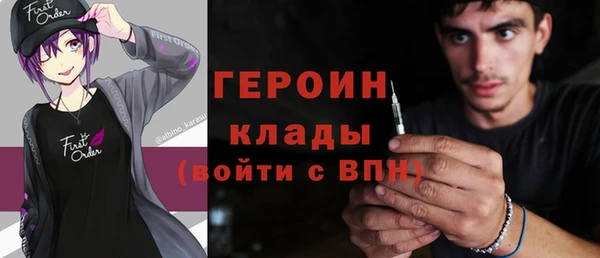 кокаин премиум Абдулино