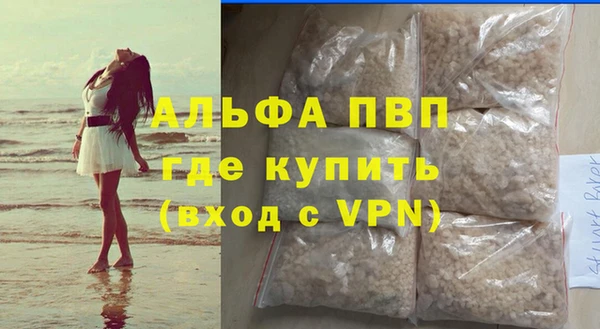 стафф Абаза