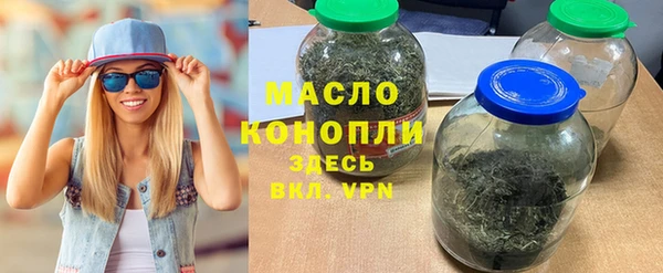 стафф Абаза