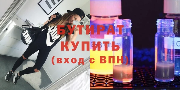 стафф Абаза