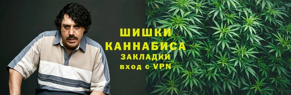 кокаин премиум Абдулино