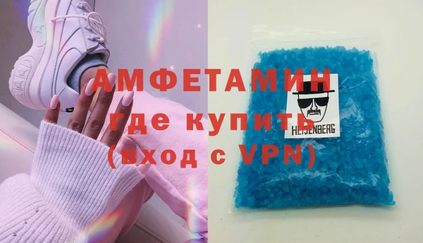 кокаин премиум Абдулино