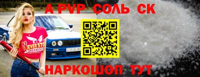 мефедрон Пугачёв