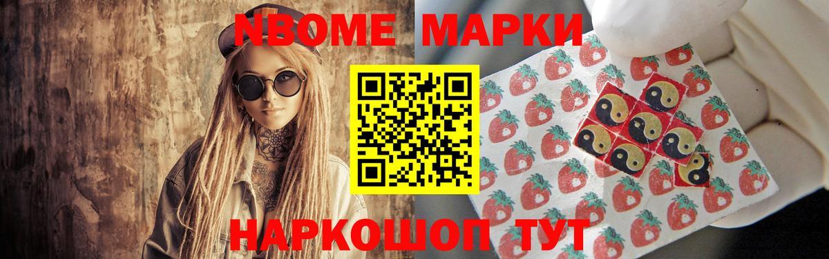 Гашиш Уварово
