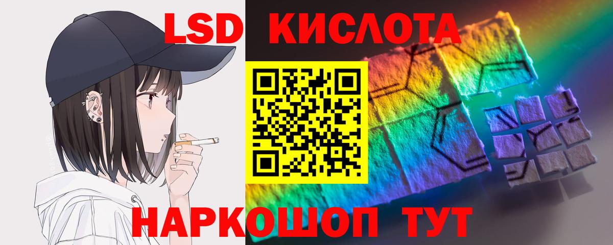 LSD-25  ГАШИШ  Уварово  ЭКСТАЗИ  Alpha-PVP СК кристаллы  Мефедрон  МАРИХУАНА  Мефедрон   Кокаин  COCAIN  Вход с VPN 