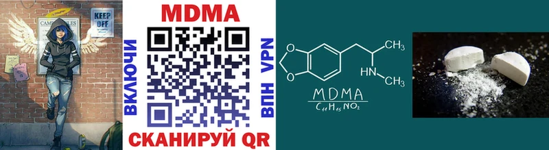 нарко площадка клад Уварово MDMA кристаллы
