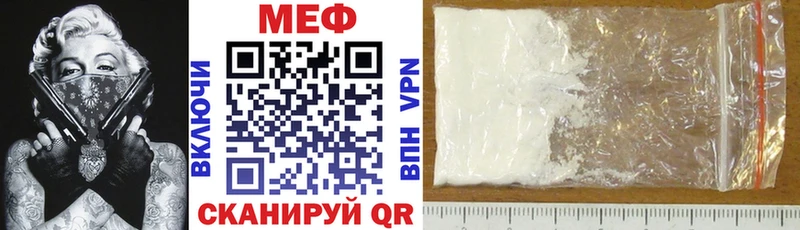 закладка  Уварово  Меф мука 