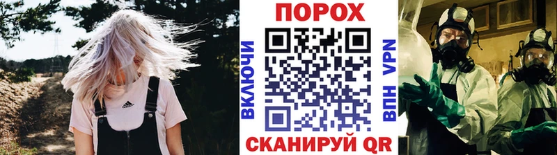 Метамфетамин пудра  маркетплейс официальный сайт  Уварово 