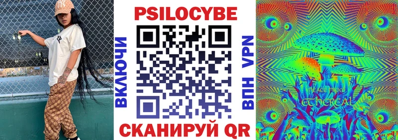 гидра ссылки  Уварово  Псилоцибиновые грибы GOLDEN TEACHER 